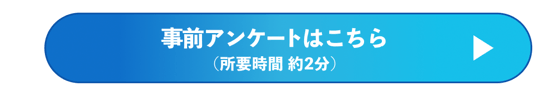 botann_2