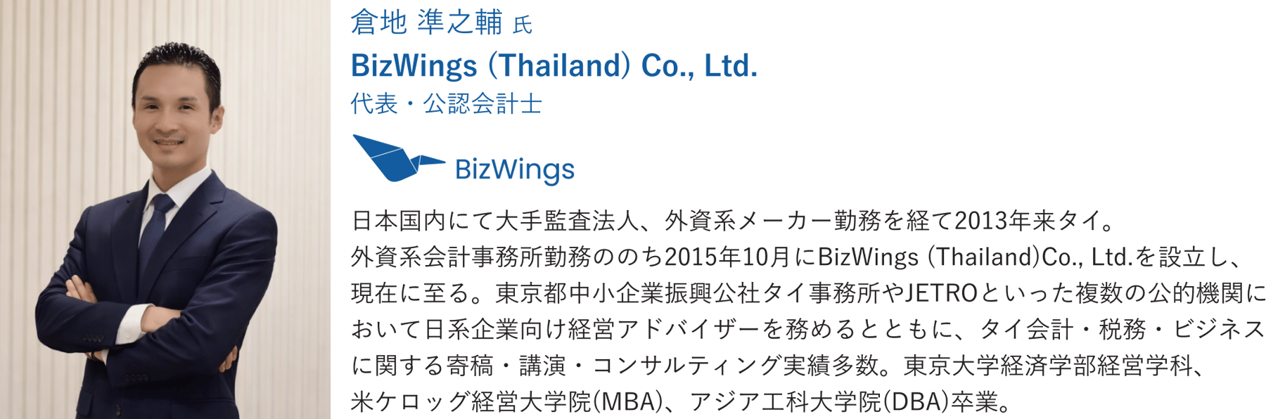 2026_会計カレンダー_kurashiさん