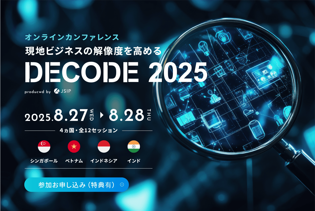 DECODE_thumbnail (2) (1)